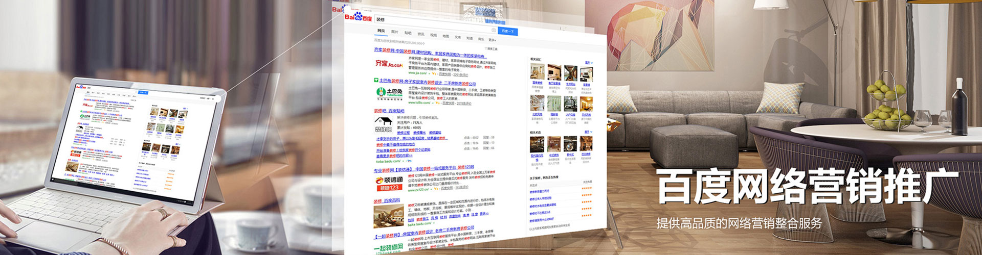 西畴百度竞价开户